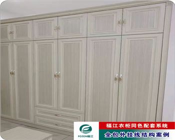 全包外掛結構案例