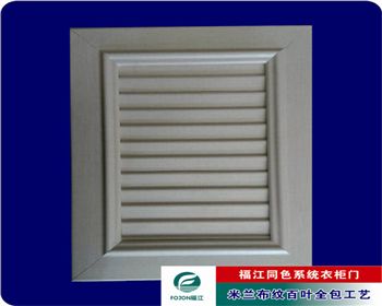 米蘭布紋生態板柜門全包工藝